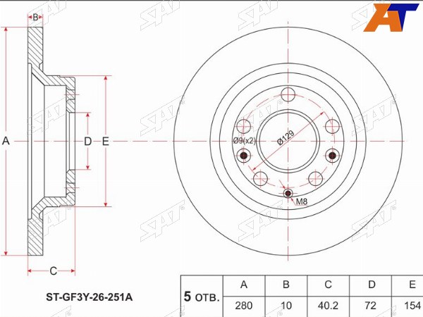 Диск тормозной (Зад) Mazda 6 02-12  Atenza 02-07  Capella 87-02  Premacy 99-05