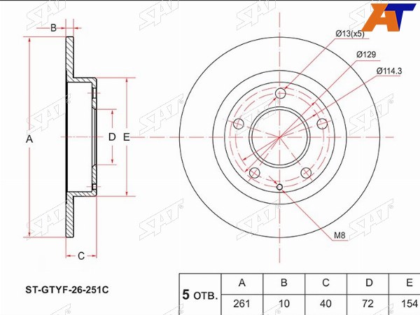 Диск тормозной (Зад) Mazda 5 04-11  626 92-02  Capella 87-02  Cronos 91-95