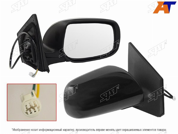 Зеркало TOYOTA COROLLA 06-10 RH регул-ка, 3 контакт.