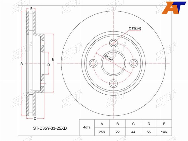 Диск тормозной (Перед) Ford Fiesta 95-08  Focus 98-04  Fusion 02-12  Mazda Demio 02-07  Ford Pum