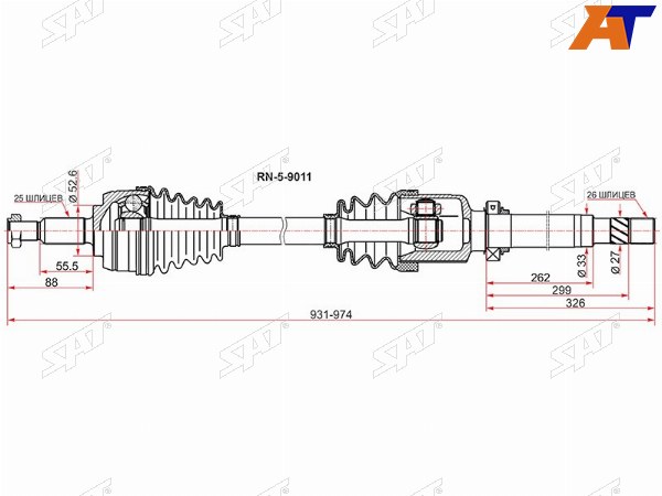 Привод в сборе FR RH RENAULT FLUENCE 10- 1.6 МКПП
