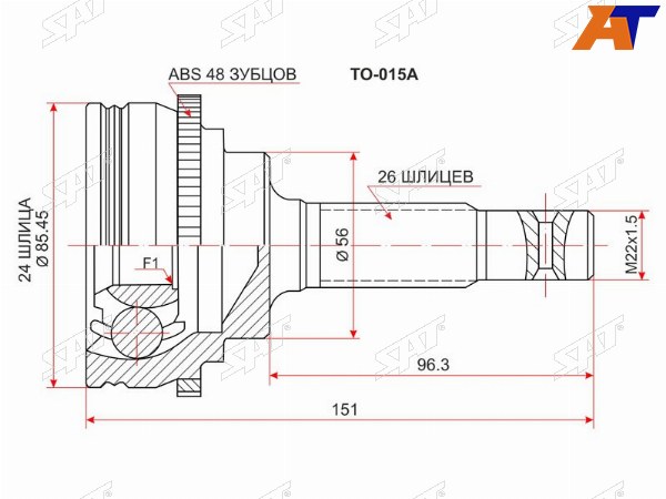 Шрус наружный TOYOTA CARINACALDINACAMRY SV3040CARIBCOROLLA 4WDRAV4 SXA1 34S2C4A 88-02