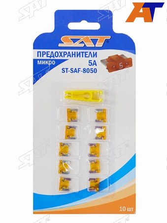 Предохранитель микро 5А (10 штук)