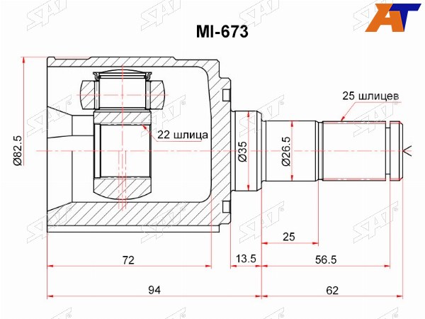 Шрус внутренний LH KIA RIO 06-11