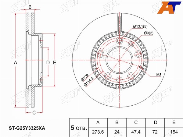 Диск тормозной (Перед) Mazda 6 02-12  323 98-03  626 97-02  Atenza 02-12