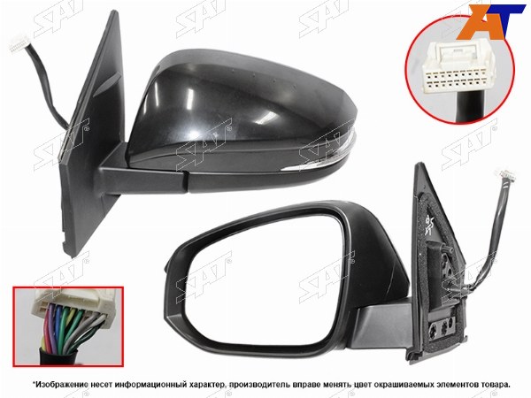 Зеркало TOYOTA RAV4 15-19 LH регул,складное,обогрев,поворот, слепая зона, камера 14 контактов