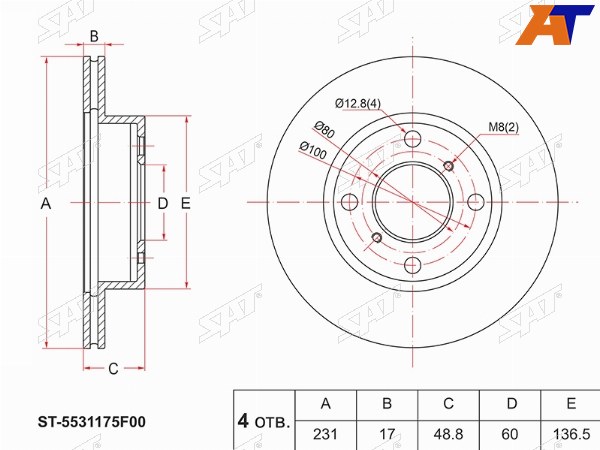 Диск тормозной (Перед) Suzuki Wagon R 00-08  Wagon R Solio 00-05  Wagon R Wide 97-99
