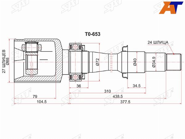 Шрус внутренний FR RH TOYOTA HARRIER MCU3KLUGER MCU3 03-07LEXUS ES250350300H 12-