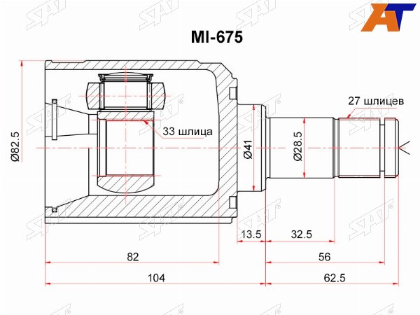 Шрус внутренний LH MITSUBISHI OUTLANDER CUW 02-08