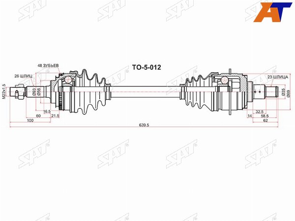 Привод в сборе FR LH TOYOTA HARRIER CU15 97-03