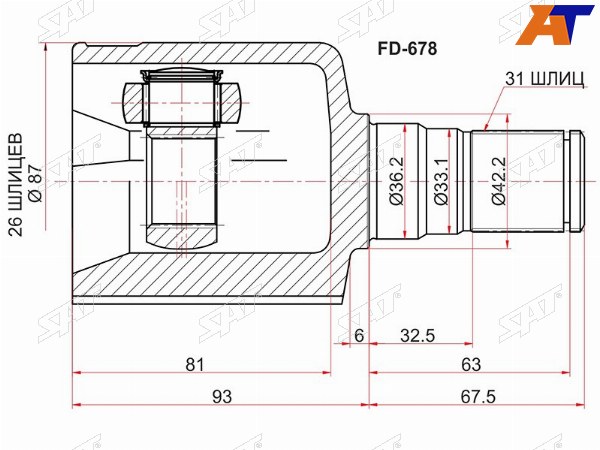 Шрус внутрений LH FORD MONDEO 07-14S-MAXGALAXY 06-