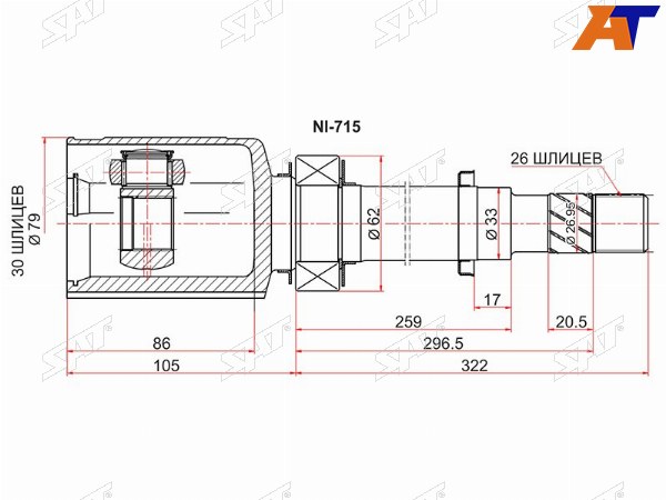 Шрус внутренний RH NISSAN QASQAI J10 HR16 06-13