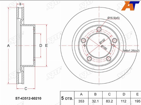 Диск тормозной (Перед) Toyota Land Cruiser (J200) 07-21  Lexus LX450d 15-  LX570 07-