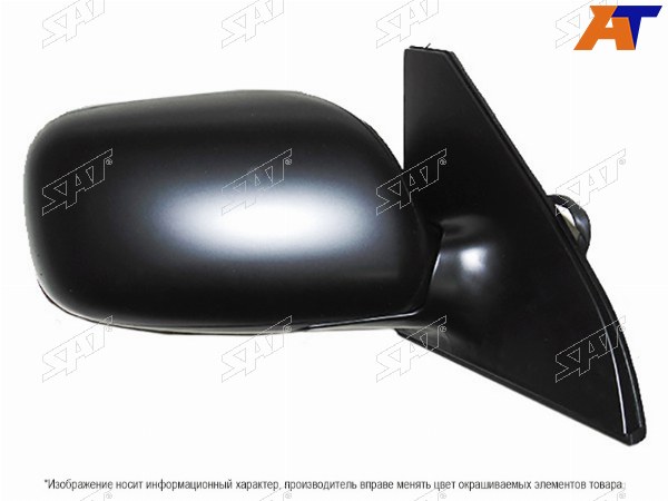 Зеркало TOYOTA PROBOXSUCCEED 02- RH 3 контакта