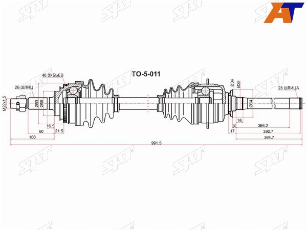Привод в сборе FR RH TOYOTA HARRIER CU15 97-03