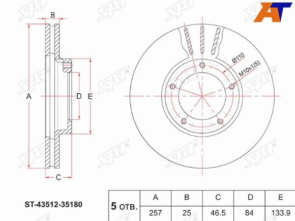 Диск тормозной (Перед) Toyota Hiace 82-89  Hilux Pick Up 83-05  4Runner 02-09  Dyna 84-95