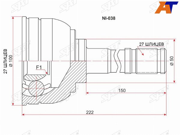 Шрус наружный NISSAN TERRANOPATHFINDER D21 TD27ATLASVG30 89-95
