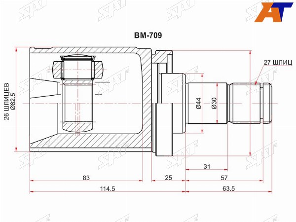 Шрус внутренний BMW X5 E53 99-06 LH
