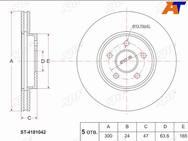 Диск тормозной (Перед) Ford Mondeo 00-07  Jaguar X-Type 01-09