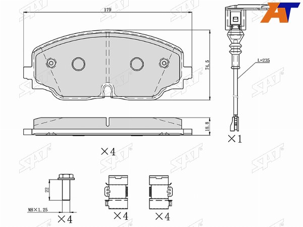 Колодки тормозные перед VW TERAMONT 18-