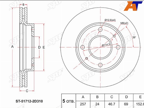 Диск тормозной (Перед) Hyundai Elantra 00-09  Sonata 98-14  Kia Cerato 04-09  Optima 00-05  Hyun