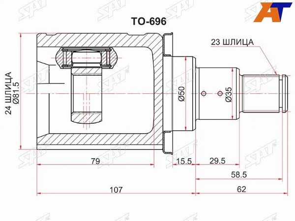 Шрус внутренний LH TOYOTA CAMRY V50 2GRFE 11-