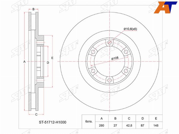 Диск тормозной (Перед) Hyundai Terracan 01-07