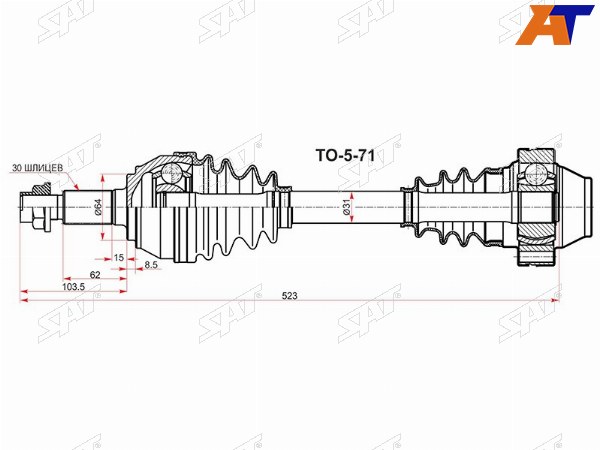 Привод в сборе FR VAG TOUAREG 03-10AUDI Q7PORSHE CAENNE 02-10