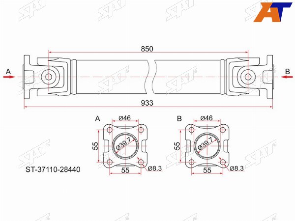 Вал карданный RR TOYOTA TOWN ACE NOAH 96-PROBOX NCP55 02-