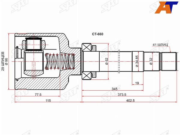 Шрус внутренний RH CITROEN JUMPERFIAT DUCATOPEUGEOT BOXER 2.2HDI2.3D 06- 100120
