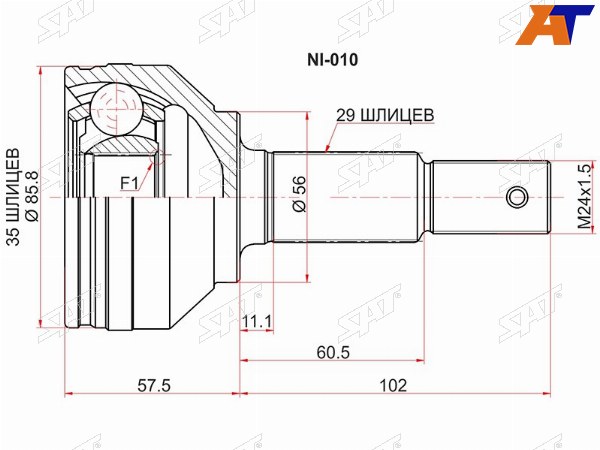 Шрус наружный NISSAN QASHQAIDUALIS MR20DE J102WD4WD 06-
