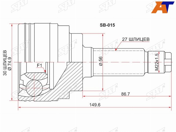 Шрус наружный SUBARU TRIBECA B9 04-