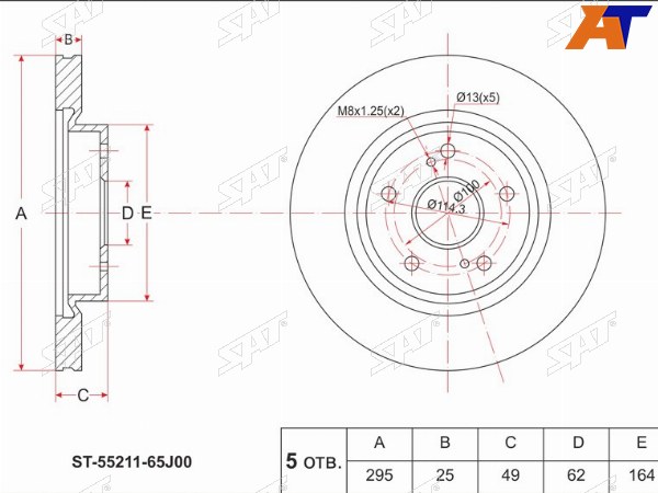 Диск тормозной (Перед) Suzuki Escudo 05-12  Grand Vitara 05-16