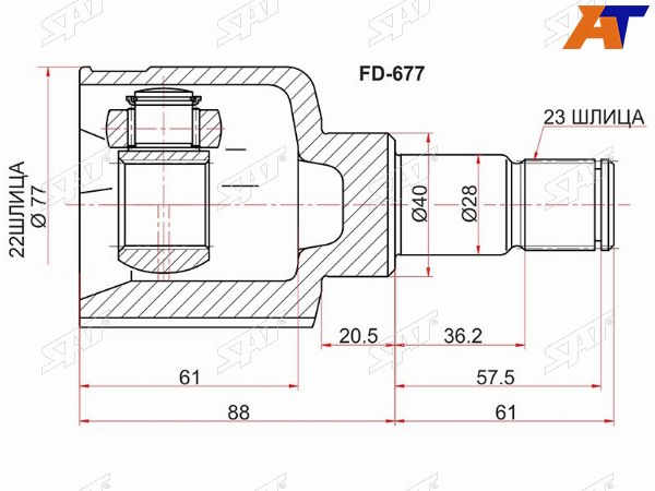 Шрус внутренний FORD FOCUS II 04-11C-MAX 03-07FIESTAFUSION 01-08MONDEO 07-14
