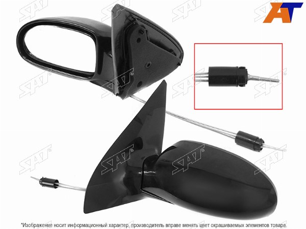 Зеркало FORD FOCUS 98-04 LH механическое