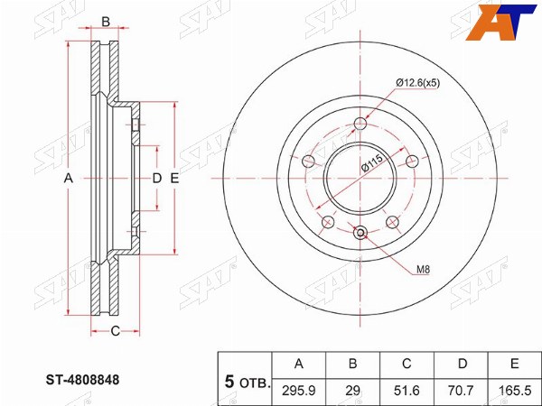 Диск тормозной (Перед) Chevrolet Captiva 06-15  Opel Antara 06-15