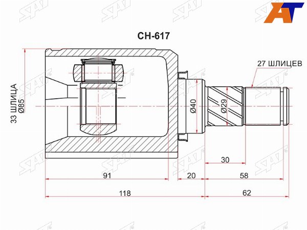 Шрус внутренний NISSAN QASHQAI J10 LH