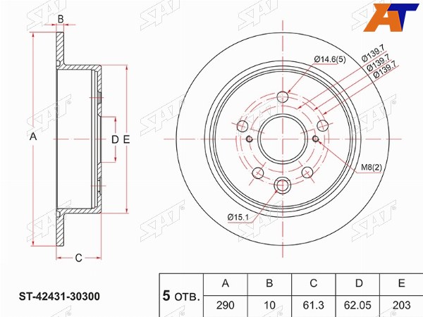 Диск тормозной (Зад) Lexus IS250 13-17