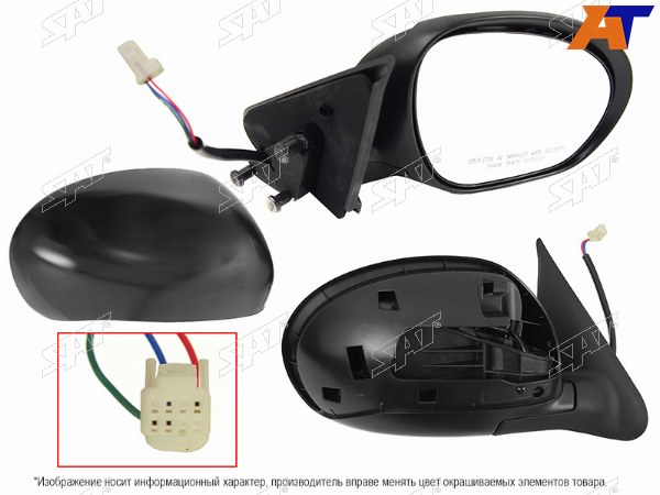 Зеркало NISSAN JUKE 10-14 RH 3конт