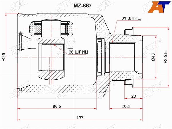 Шрус внутренний RH MAZDA CX-7 07-CX-9 07-