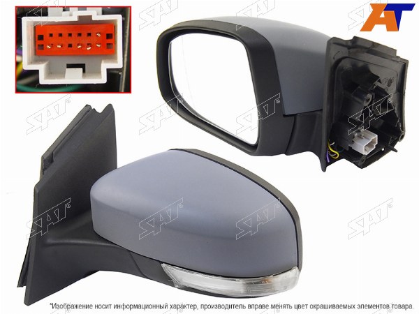 Зеркало  FORD FOCUS III 11-LH обогрев,поворот, 6конт