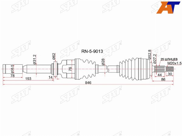 Привод в сборе FR RH RENAULT FLUENCE 10- 1.6 AКПП