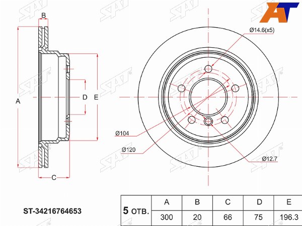 Диск тормозной (Зад) BMW 1-Series 04-13  3-Series 05-14  X1 09-15