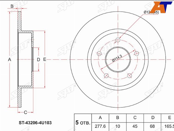 Диск тормозной (Зад) Nissan Almera 95-00  Primera 01-08  Tino 98-06