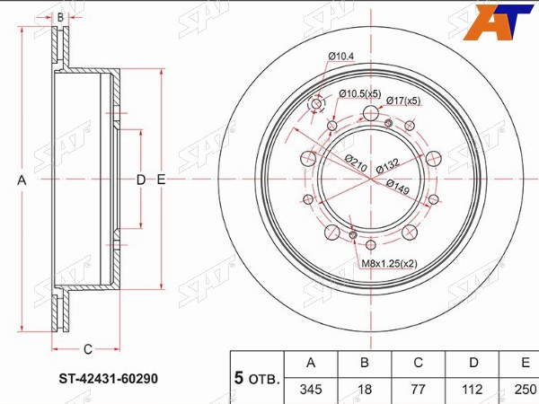 Диск тормозной (Зад) Toyota Land Cruiser (J200) 07-21  Lexus LX450d 15-  LX570 07-  Toyota Sequoi