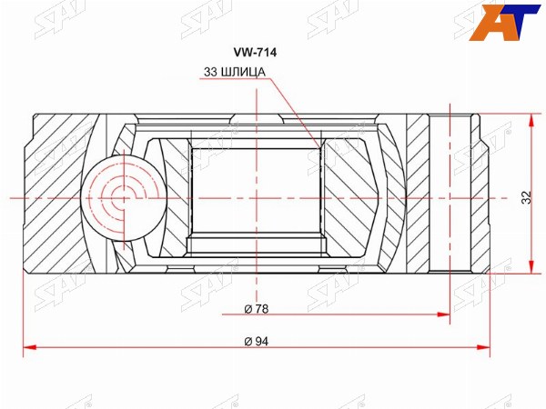 Шрус внутренний SKODA OCTAVIA 04-12VOLKSWAGEN COLF V 03-08