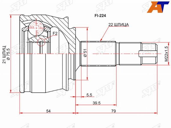 Шрус наружный OPEL CORSA D 06-14ADAM 13-FIAT GRANDE PUNTO 199 05-