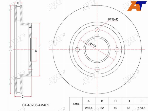 Диск тормозной (Перед) Nissan AD 99-08  Primera 90-02  Sunny 98-04  Wingroad 99-05