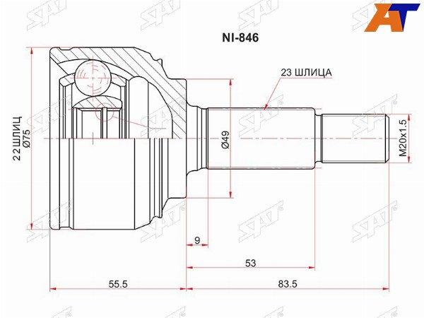 Шрус наружный NISSAN NOTE E11 06-13MICRA K12 02-10