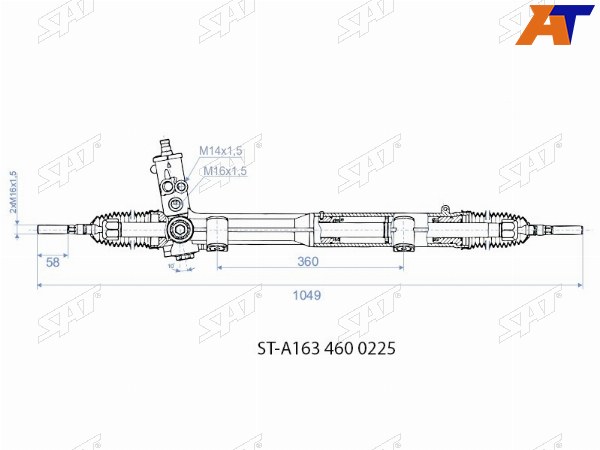 Рейка рулевая MERCEDES BENZ ML 02-05 W163 (M14х1,5.16х1,5)